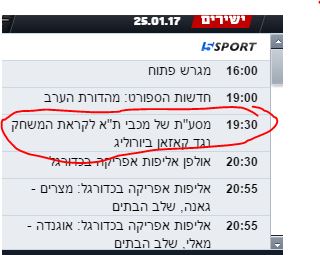 ‏‏לכידה.JPG