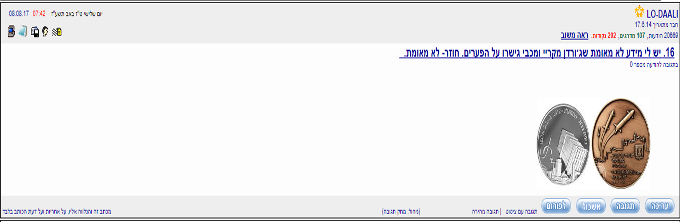 ציור1.png