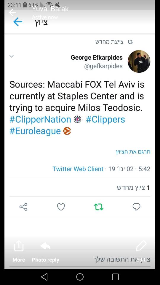 Screenshot_20190102-233949.jpeg