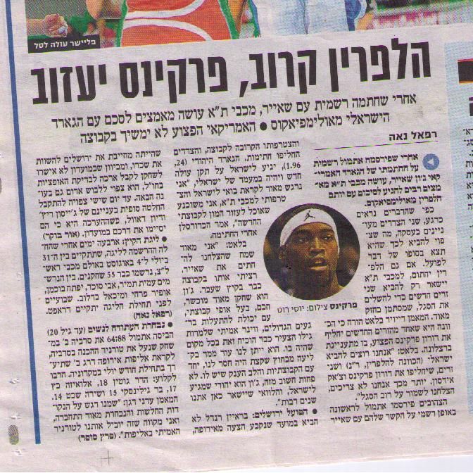 פורום צהבת.jpg