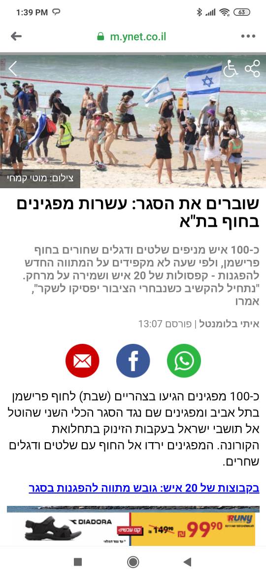 Screenshot_2020-09-19-13-39-15-194_com.facebook.katana.jpg