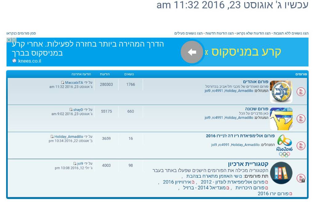 Screenshot_2016-08-23-09-33-32~2.jpg