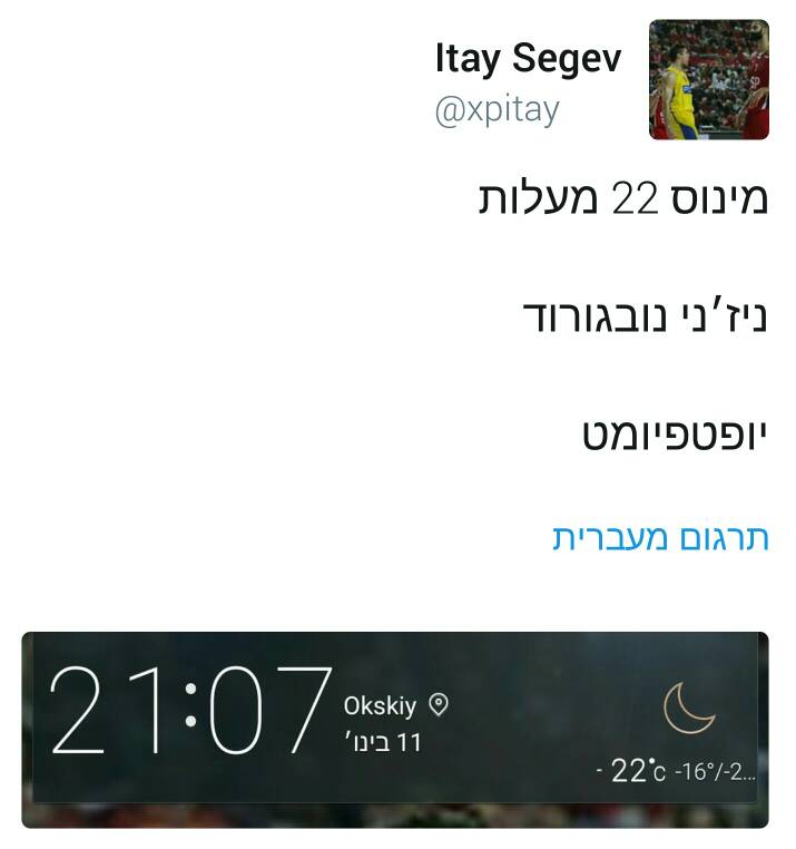Screenshot_20161005-230052.jpg