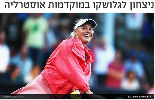 ספורט1.JPG