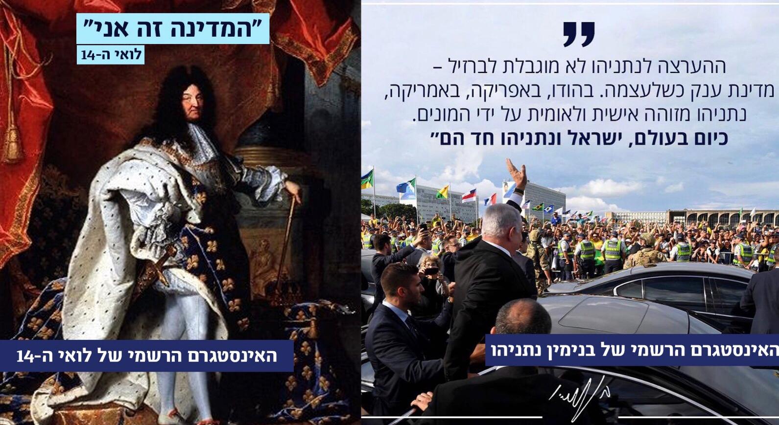 yair lapid.jpg